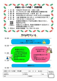 金融講座-2.jpg