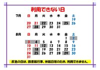 SOT2C20-2.jpg