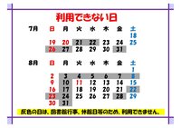 学習室-2.jpg